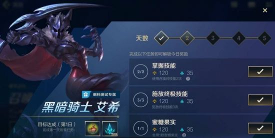 探索永劫无间与西泠印社联动的满江红新篇章